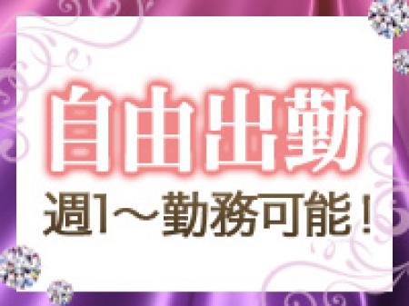 縛り・拘束完全なし!!!