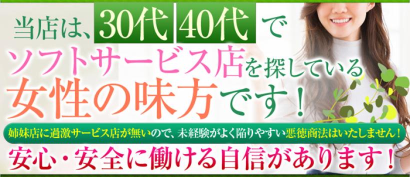 ほぐし家の求人