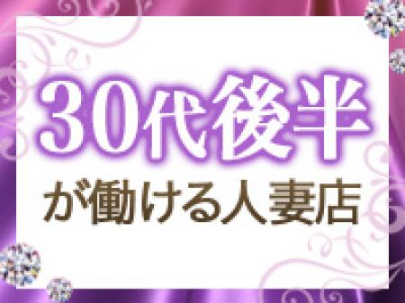 30代・40代が安心して働けるお店です!