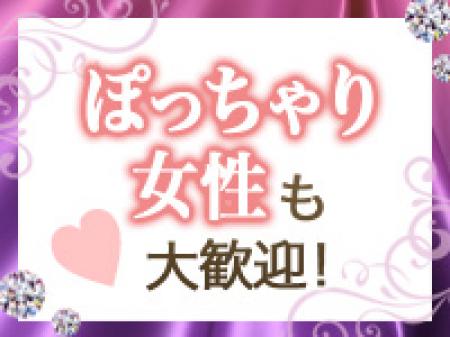 まずはお問い合わせください!!!