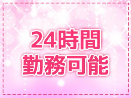 時間に縛られません!