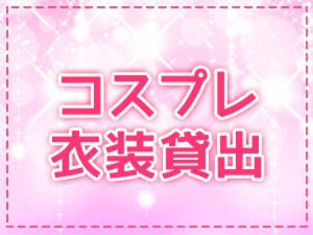 可愛い衣装でお仕事♪