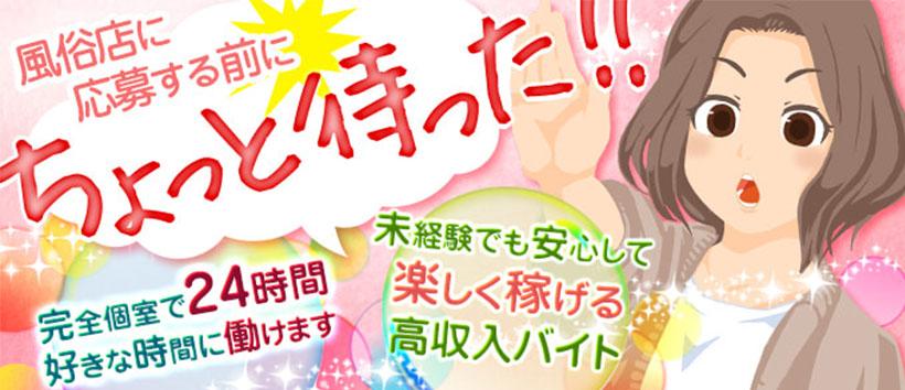チャットオンデマンドの求人