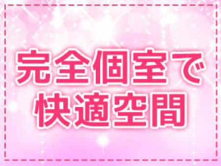 周りを気にしない完全個室