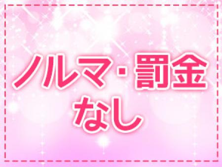 ストレスフリーのお仕事環境