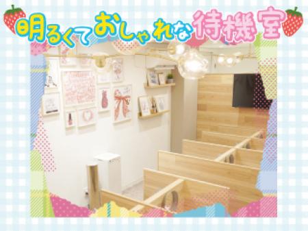 明るくておしゃれな待機室