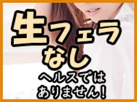 ヘルスではありません。
