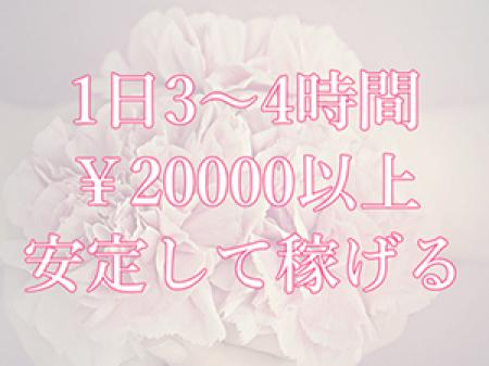 お給料!