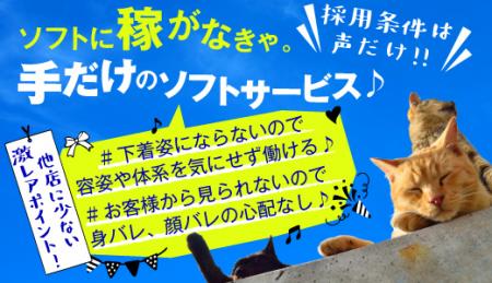 初めての風俗〜ハードサービスに疲れたあなたへ