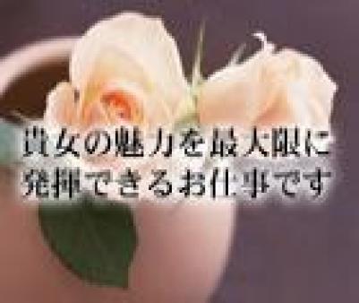 脱がなくても働けるコースがございます!