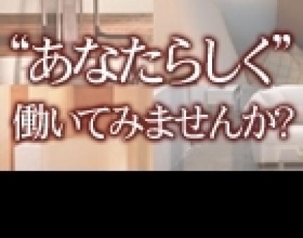 あなたの魅力を最大限に引出します♪