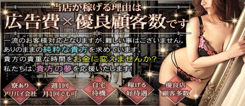 メートルドテルの求人