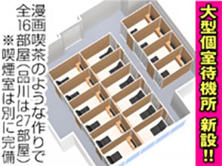 働く女性の安定した高収入と働きやすい環境・待遇を一番に考えております。