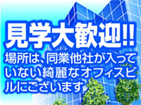 人目の心配は一切なし!