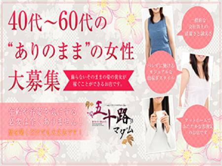大切なのは年齢やルックスではなく、性格や愛嬌です