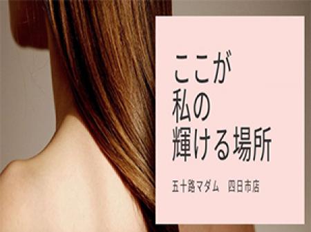 お問い合わせだけ、面接だけ、大歓迎!
