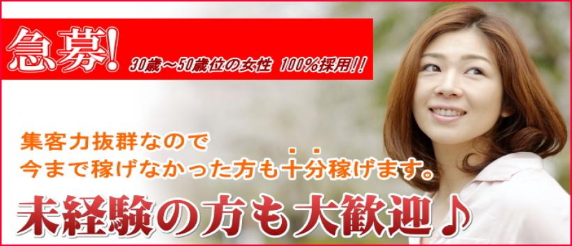 妻天梅田店