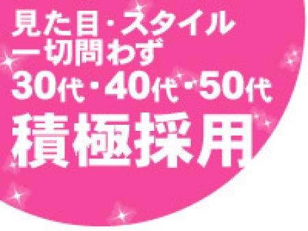 採用率100%