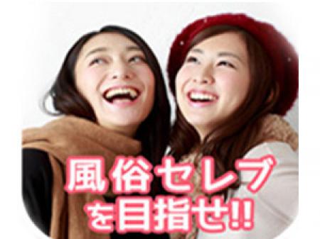お財布にゆとりを!