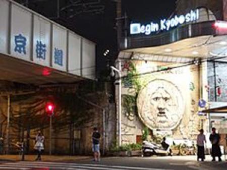 実は京橋ってかなりの穴場なんです!