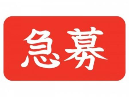 妻天京橋店!年代は幅広く大募集~~~