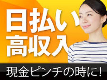 京橋店新人入店祝!激押し月間!