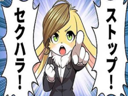 セクハラ講習は一切ありません!