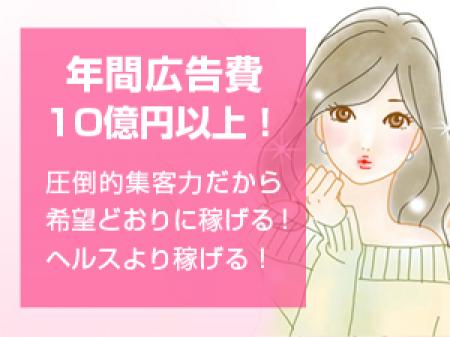 年間広告費10億円以上!