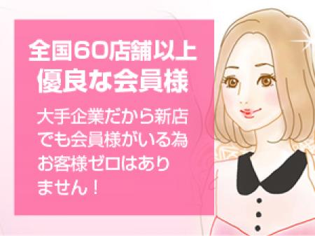 自分史上一番稼げるお店