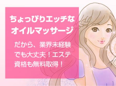 業界未経験者大歓迎