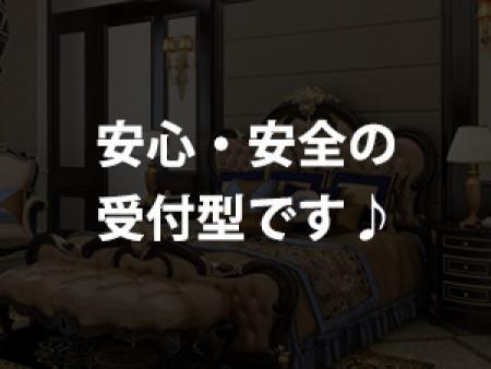 面倒な移動ナシ‼