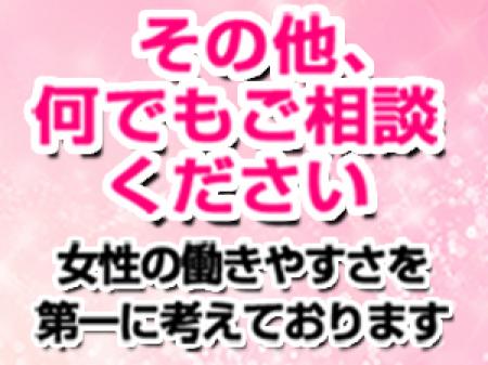 貴女の要望に最大限お応えいたします!