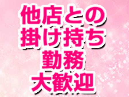 他店で比べて頂くのも大歓迎です!