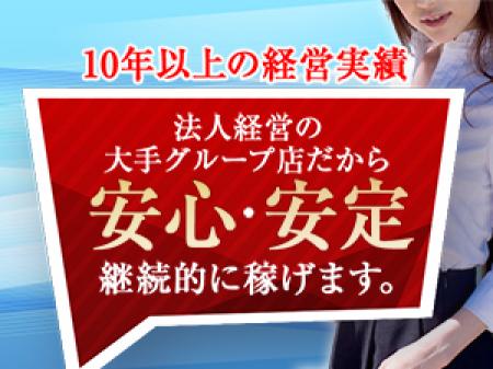 10年以上、安定して経営を続けております