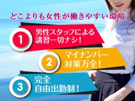 女性の働きやすさを一番に考えています