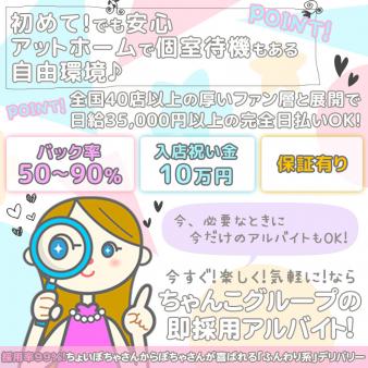 電話鳴ります!人手不足の為急募!