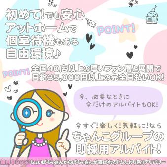 電話鳴ります!人手不足の為急募!