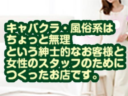 女性の働きやすさを考えたお店です。