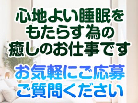是非質の高い睡眠のサポートをしてあげて下さい。