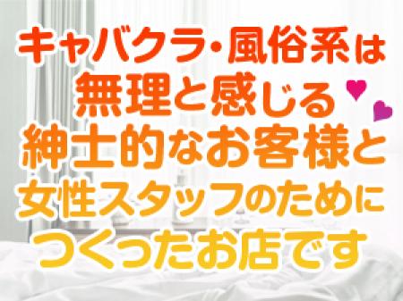 女性の働きやすさを考えたお店です。