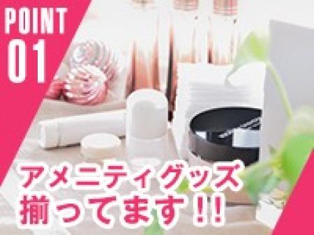 アメニティグッズ揃ってます。