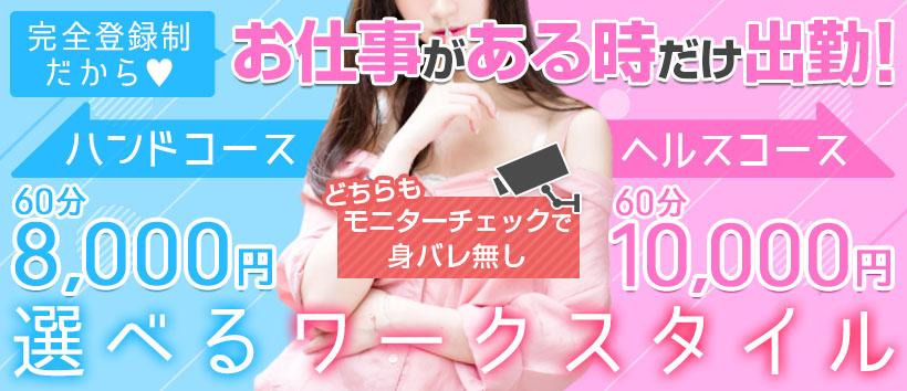 はじめての潜入捜査官