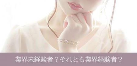 どんな女の子に向いているの?