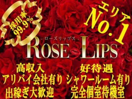 ~多彩な好待遇~