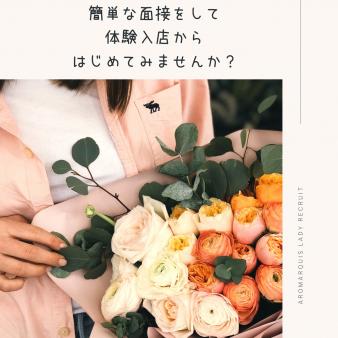 悩みなども親身に相談にのります!