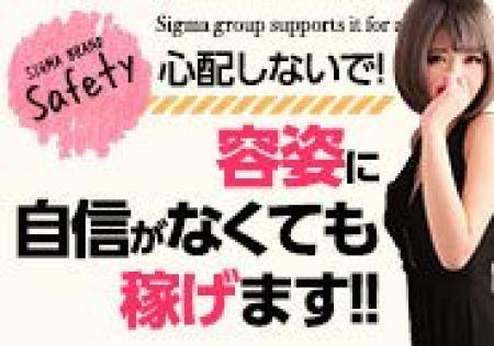 容姿に自信がなくても大丈夫☆