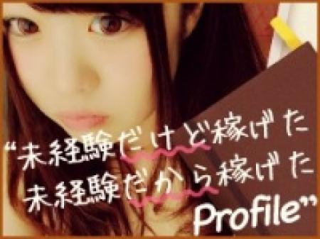 未経験者大歓迎♪