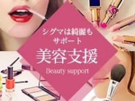 嬉しい待遇♪