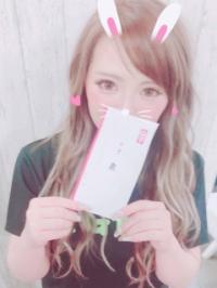 レア
