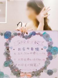 みずきさん